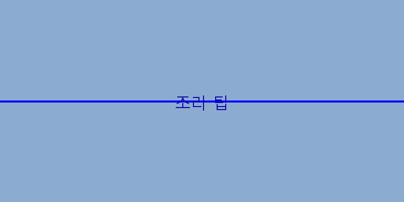 
  조리 팁
 이미지